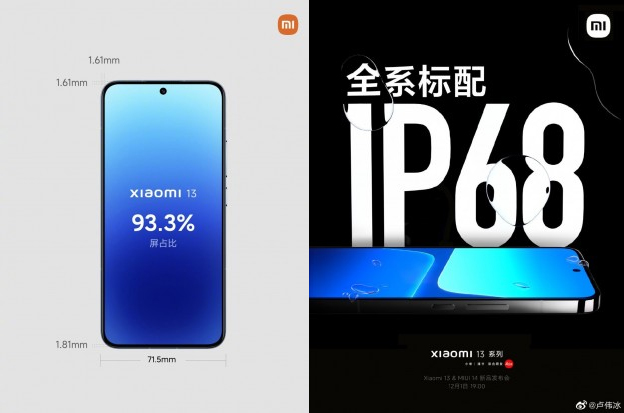 Xiaomi 13 series specs